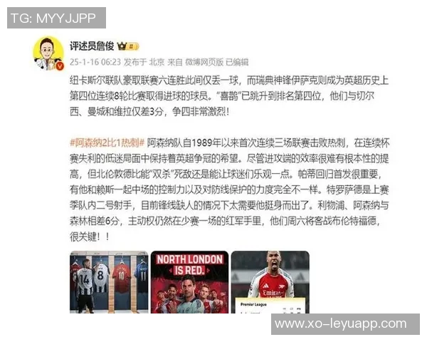 英超第12轮北伦敦德比裁判安排奥利弗执法VAR由阿特维尔负责